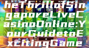 "Experience the Thrill of Singapore Live Casino Online: Your Guide to Exciting Gameplay"