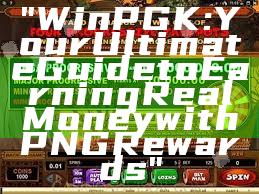 "WinPGK: Your Ultimate Guide to Earning Real Money with PNG Rewards"