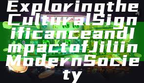 Exploring the Cultural Significance and Impact of Jili in Modern Society